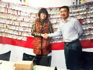 優秀員工頒獎