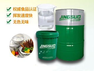 食品鋁箔沖壓油