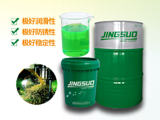 加工中心切削液