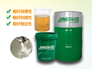 微乳切削液 C300